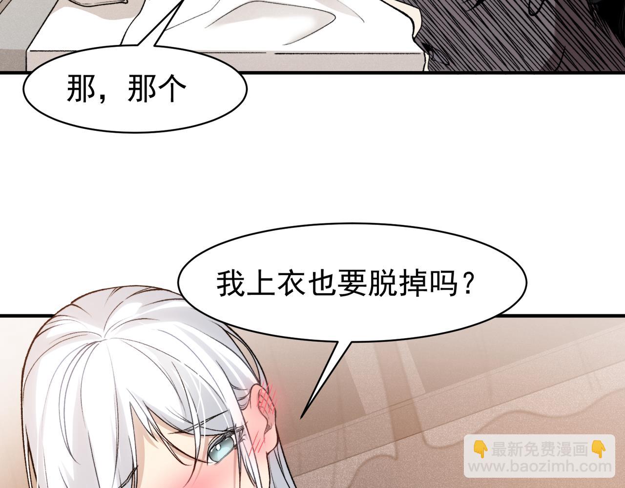 第92话 双王再聚(1/3)-第99话