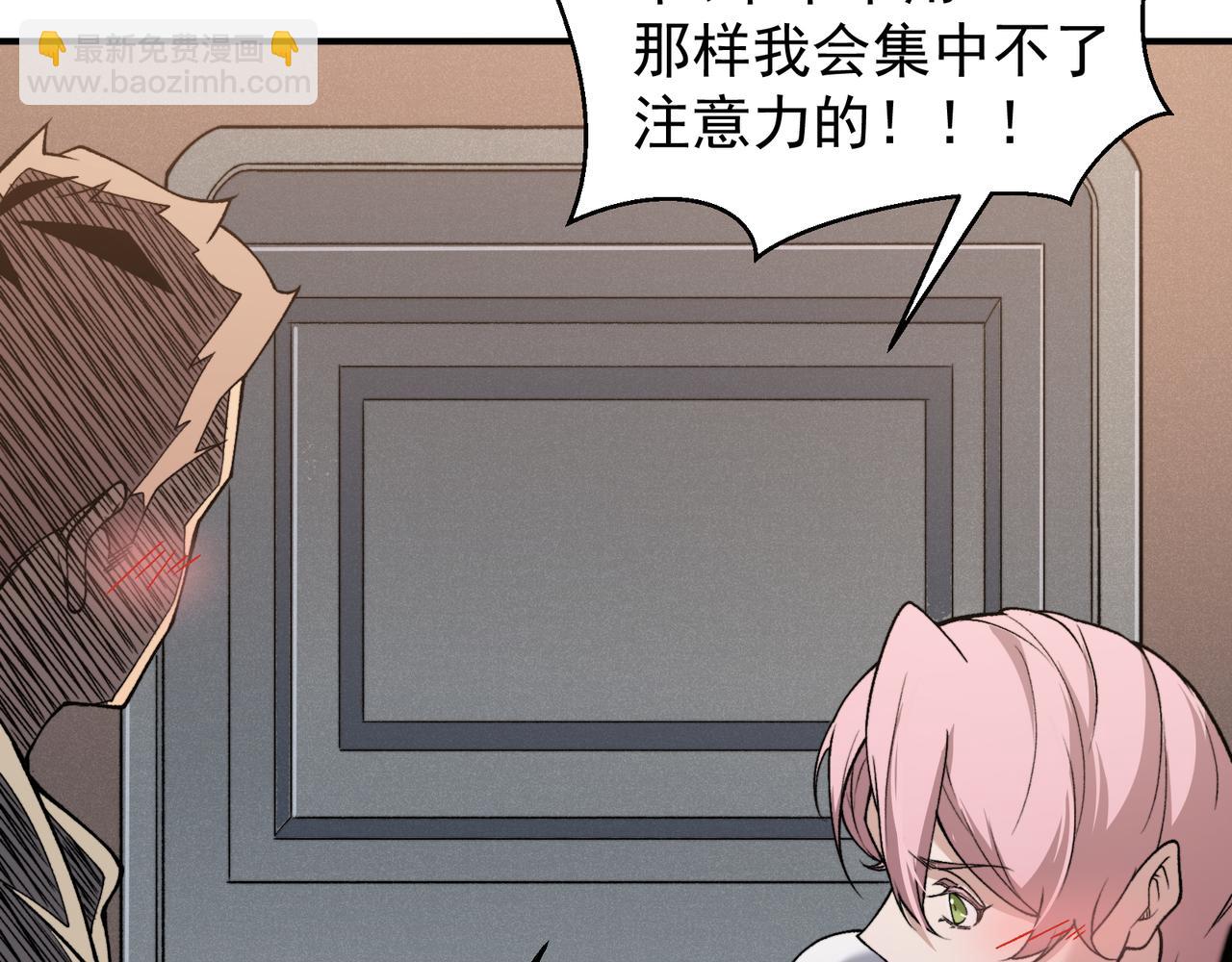 第92话 双王再聚(1/3)-第99话