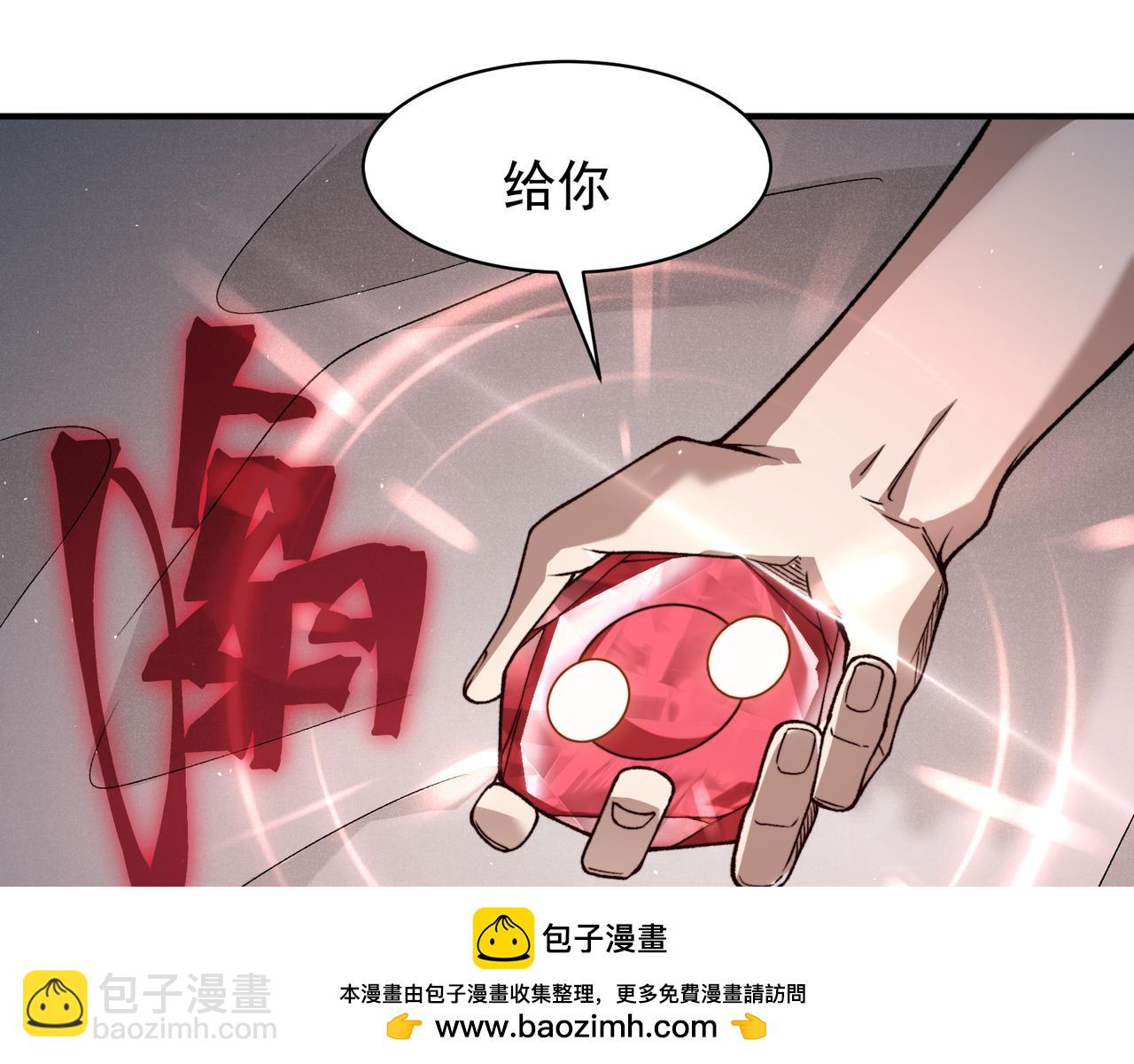 第92话 双王再聚(1/3)-第99话