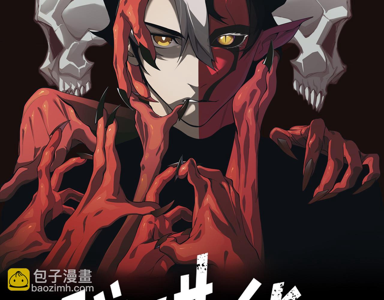 第92话 双王再聚(1/3)-第99话