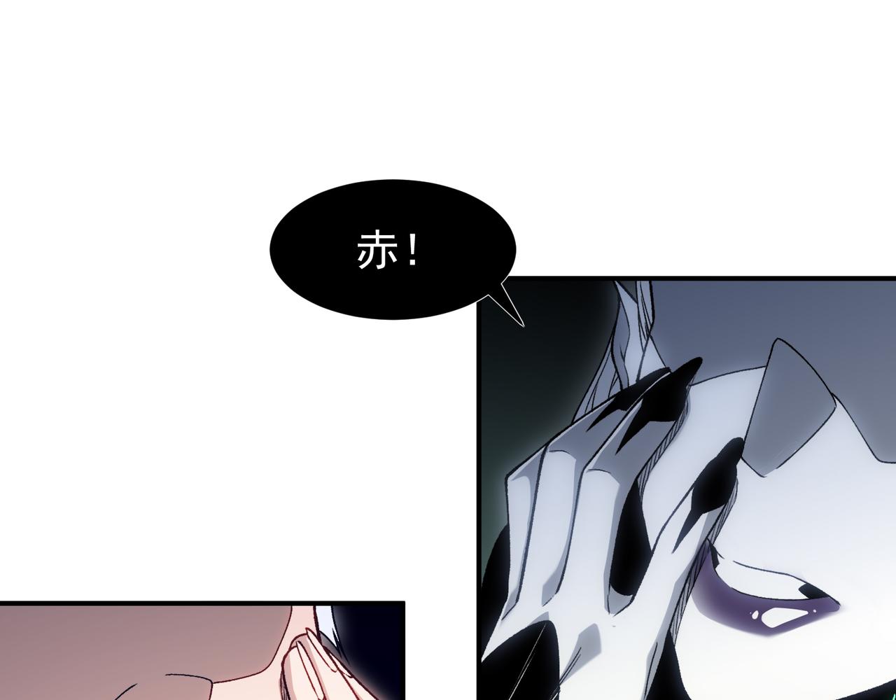 第93话 黑王鳍的馈赠(1/4)-第93话