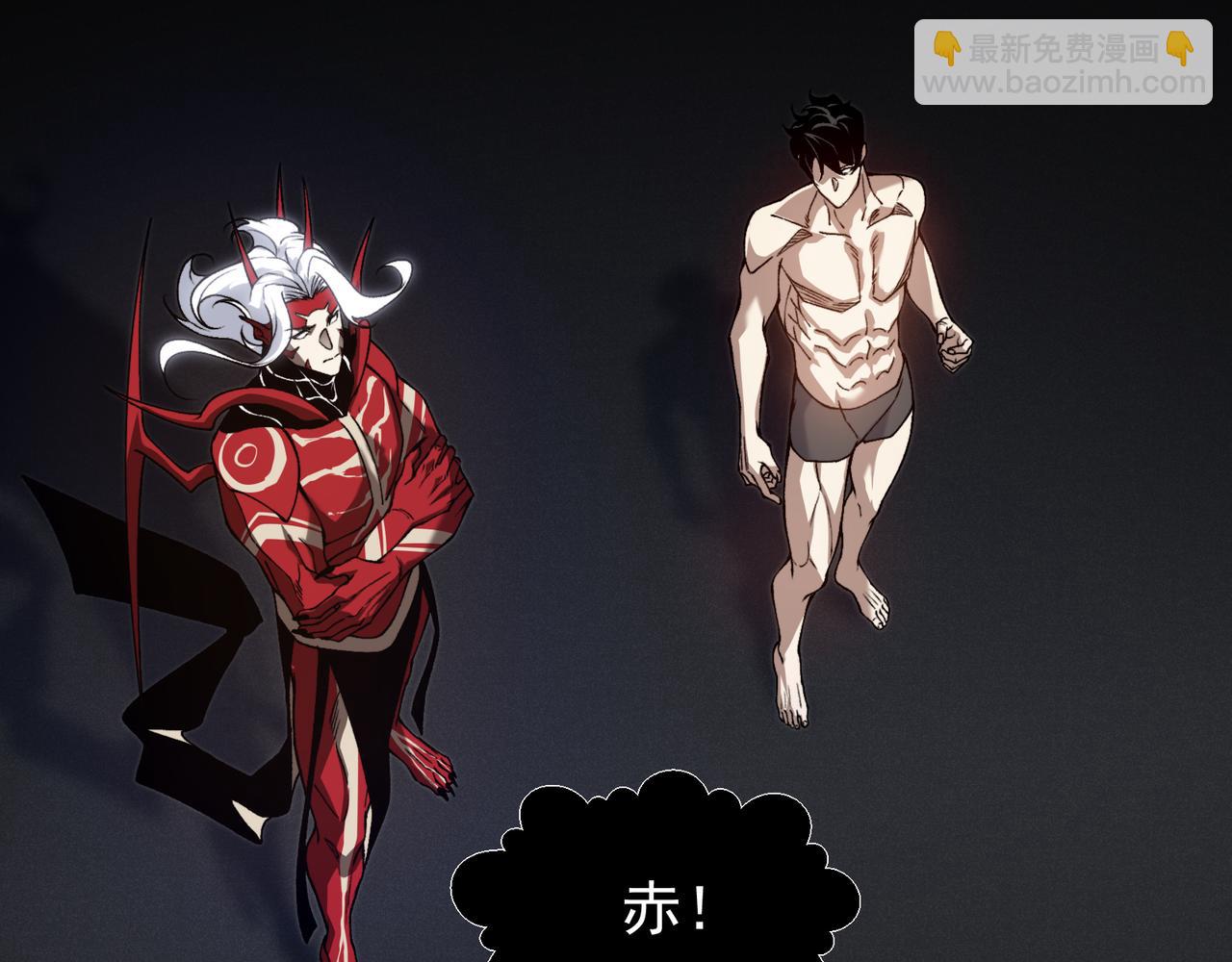 第93话 黑王鳍的馈赠(1/4)-第93话