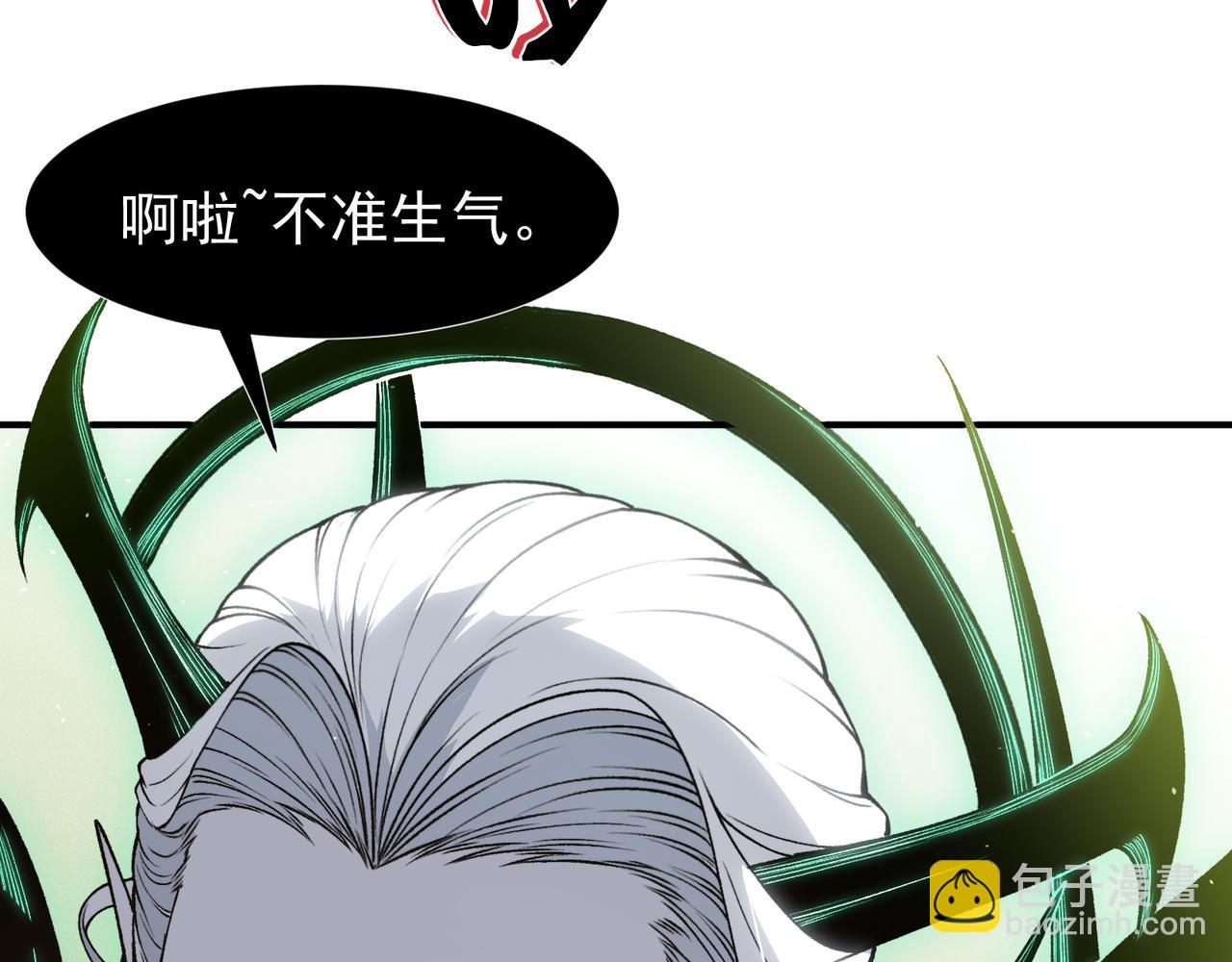 第93话 黑王鳍的馈赠(1/4)-第93话