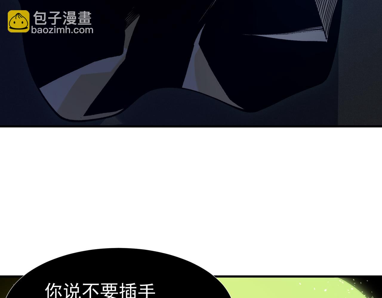 第93话 黑王鳍的馈赠(1/4)-第93话