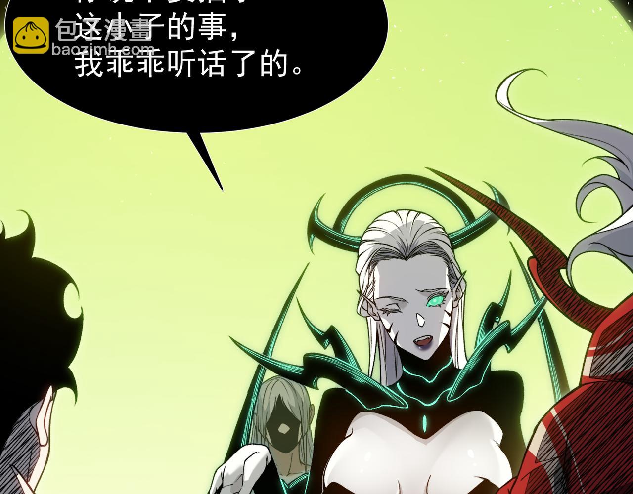 第93话 黑王鳍的馈赠(1/4)-第93话