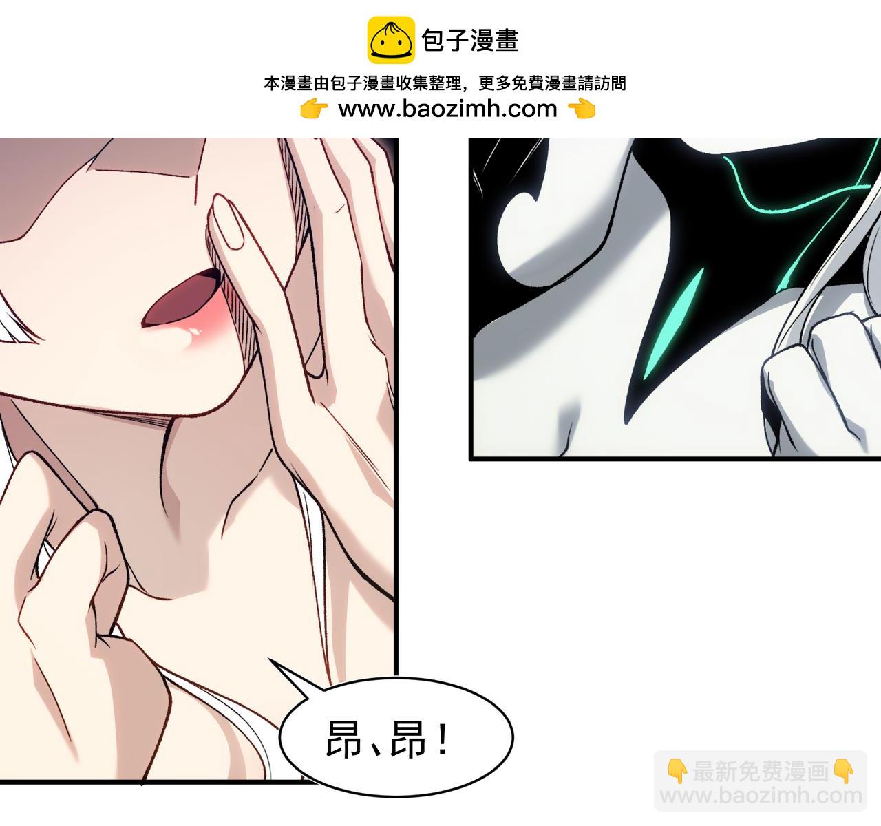 第93话 黑王鳍的馈赠(1/4)-第93话