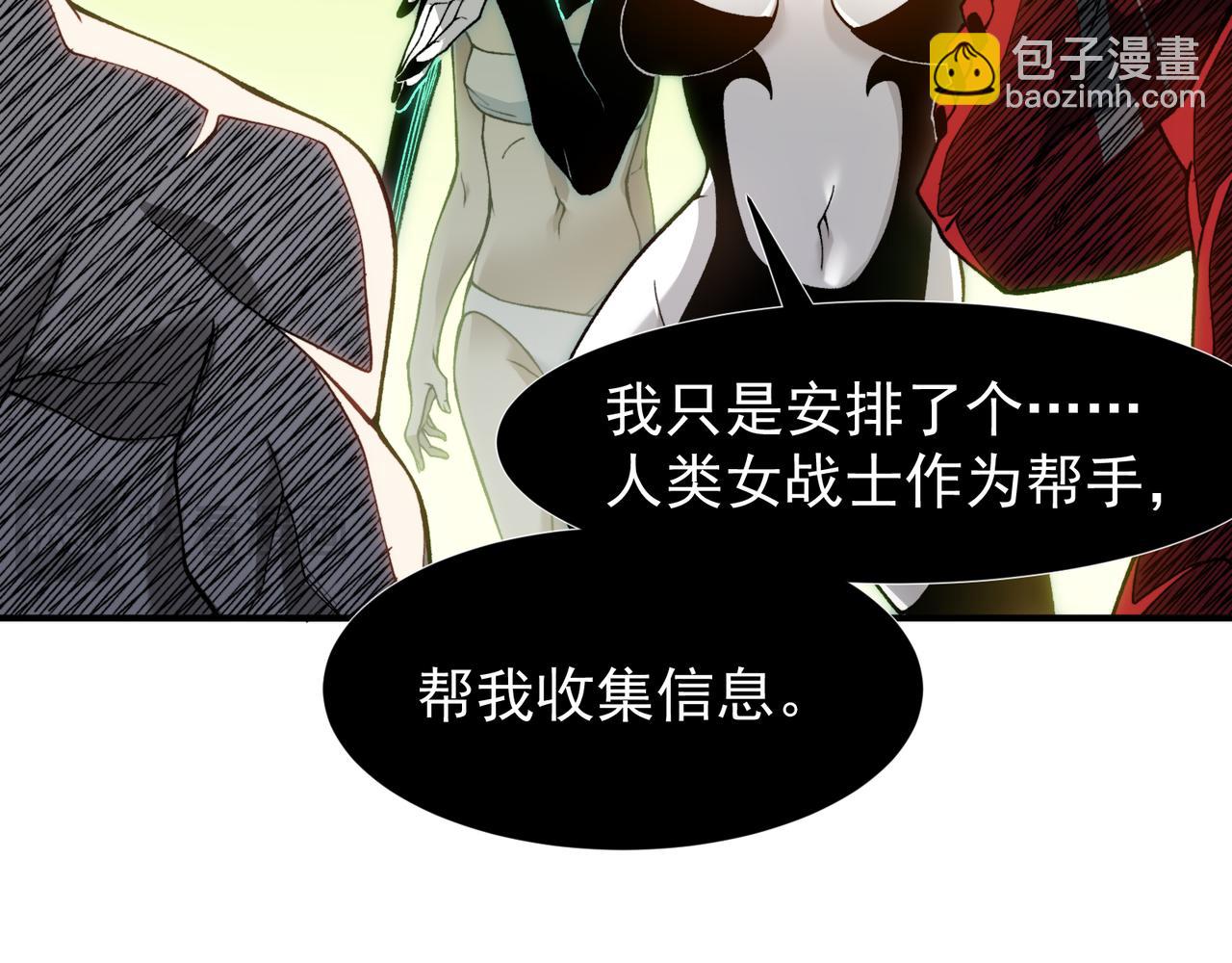 第93话 黑王鳍的馈赠(1/4)-第93话