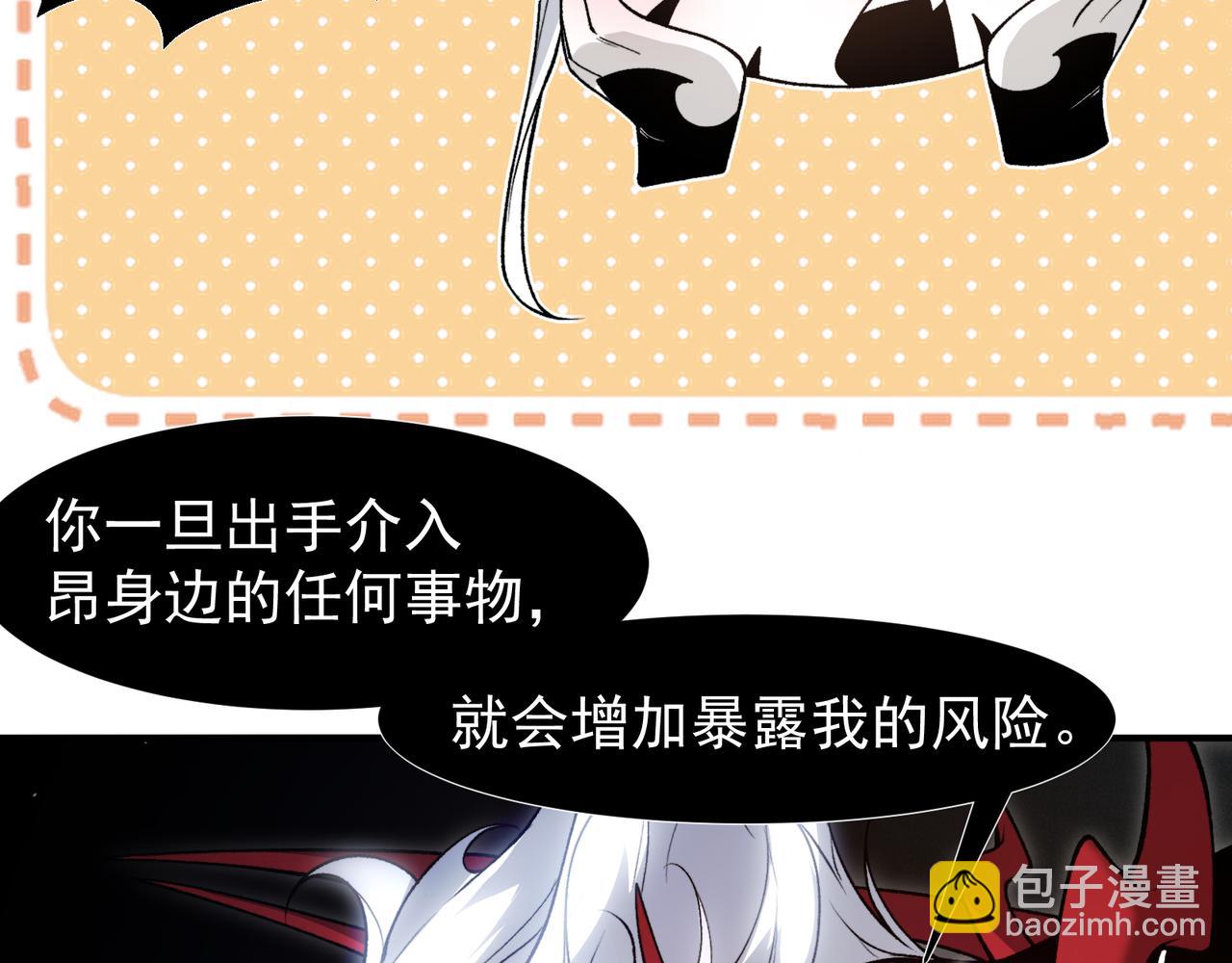 第93话 黑王鳍的馈赠(1/4)-第93话