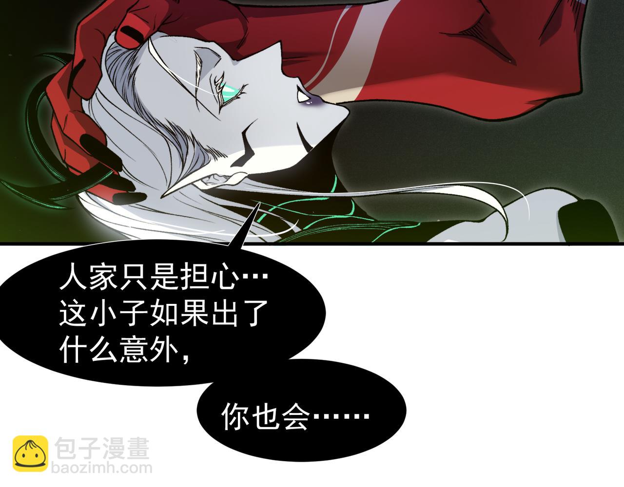 第93话 黑王鳍的馈赠(1/4)-第93话