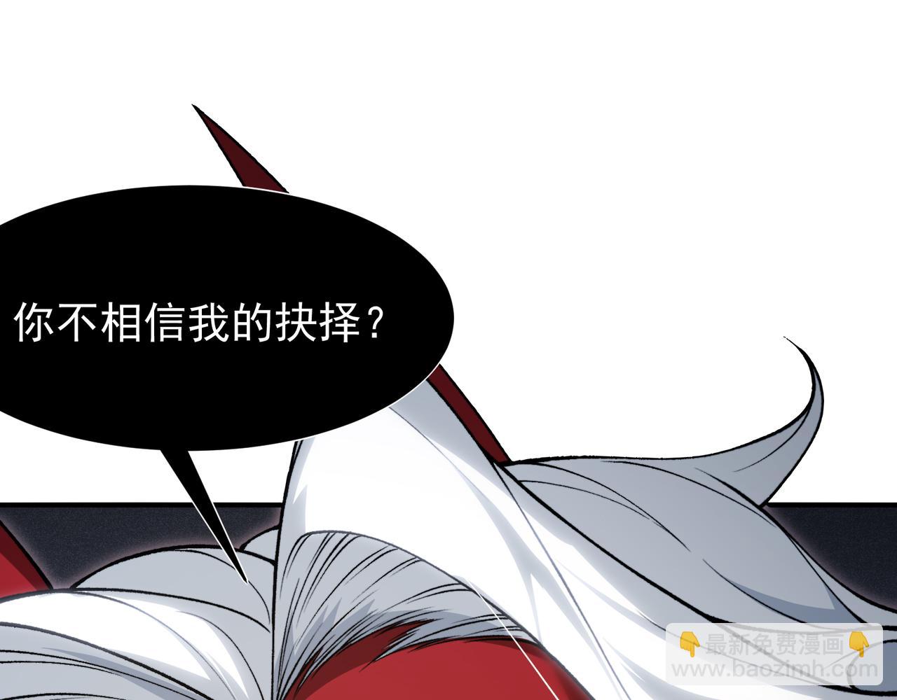 第93话 黑王鳍的馈赠(1/4)-第93话