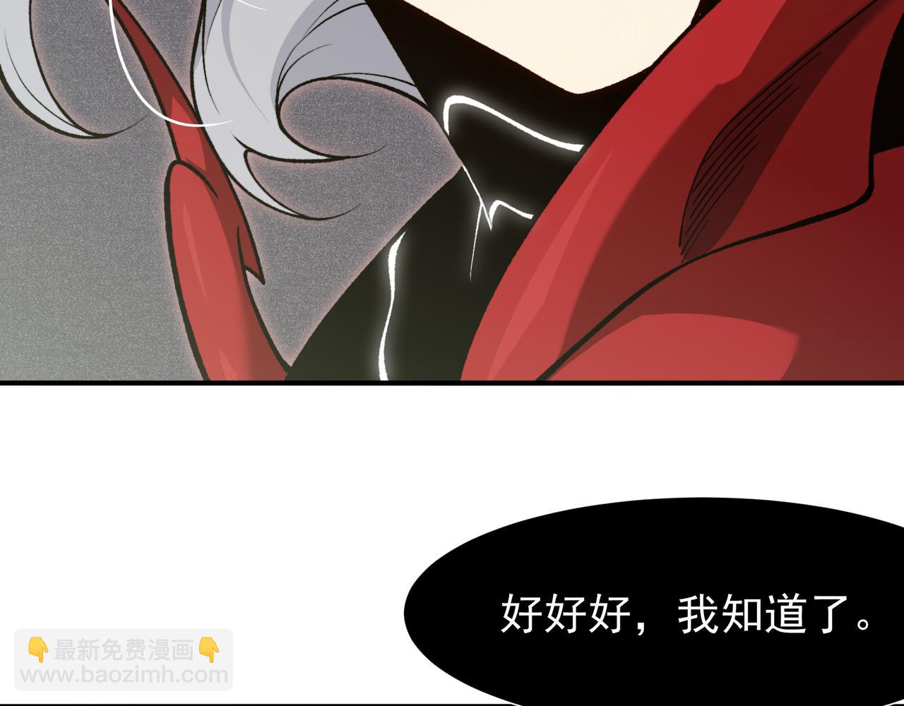 第93话 黑王鳍的馈赠(1/4)-第93话