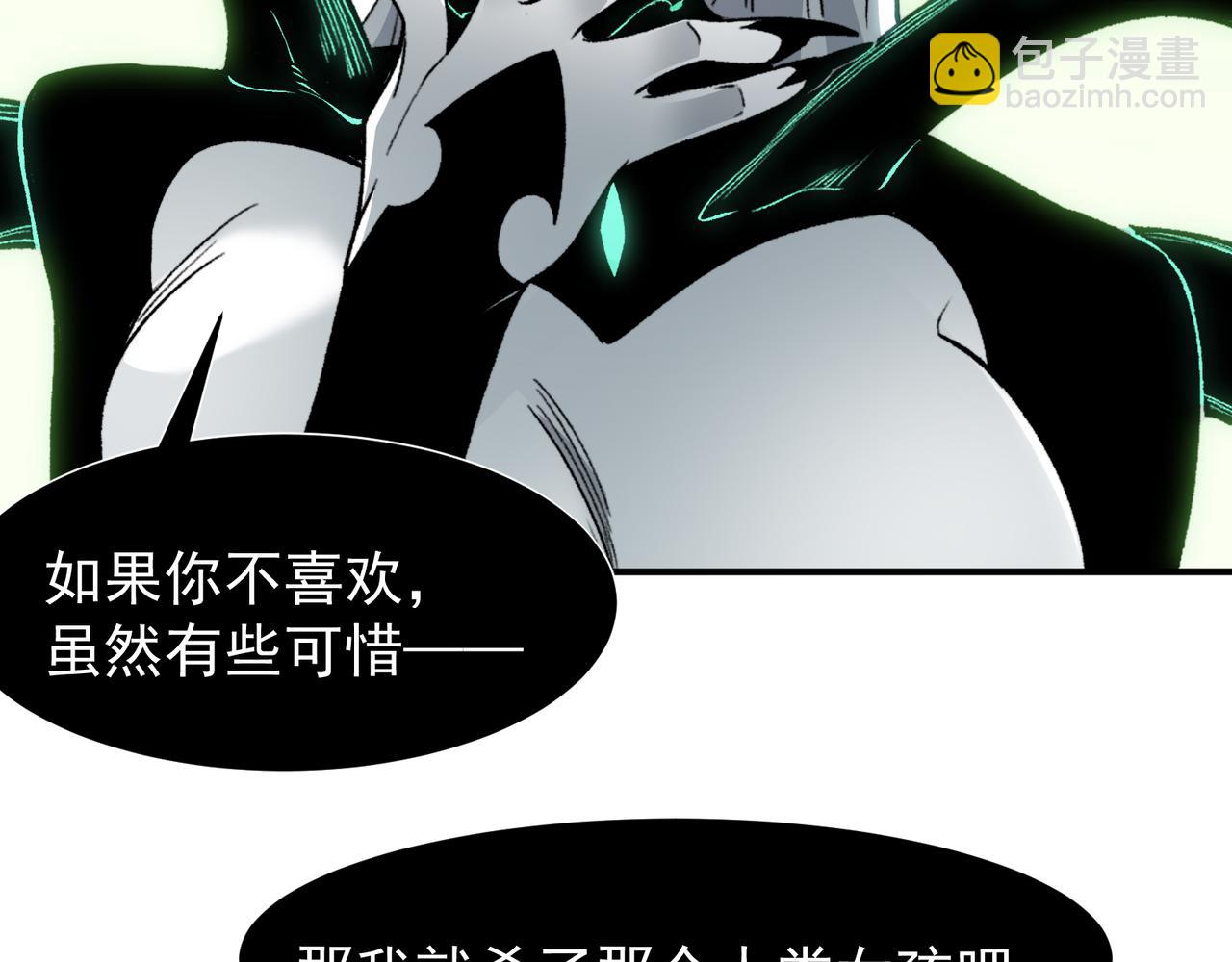 第93话 黑王鳍的馈赠(1/4)-第93话