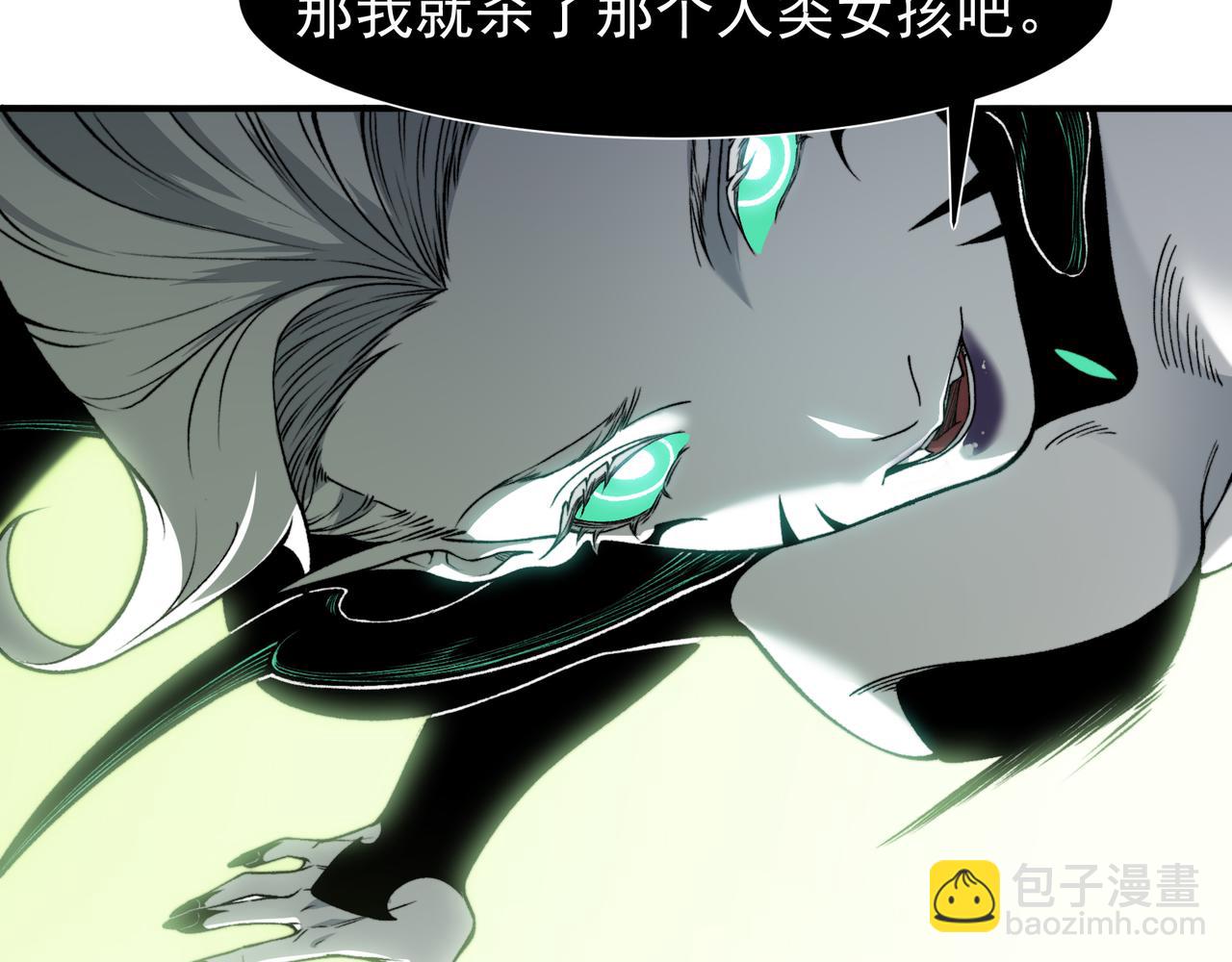 第93话 黑王鳍的馈赠(1/4)-第93话