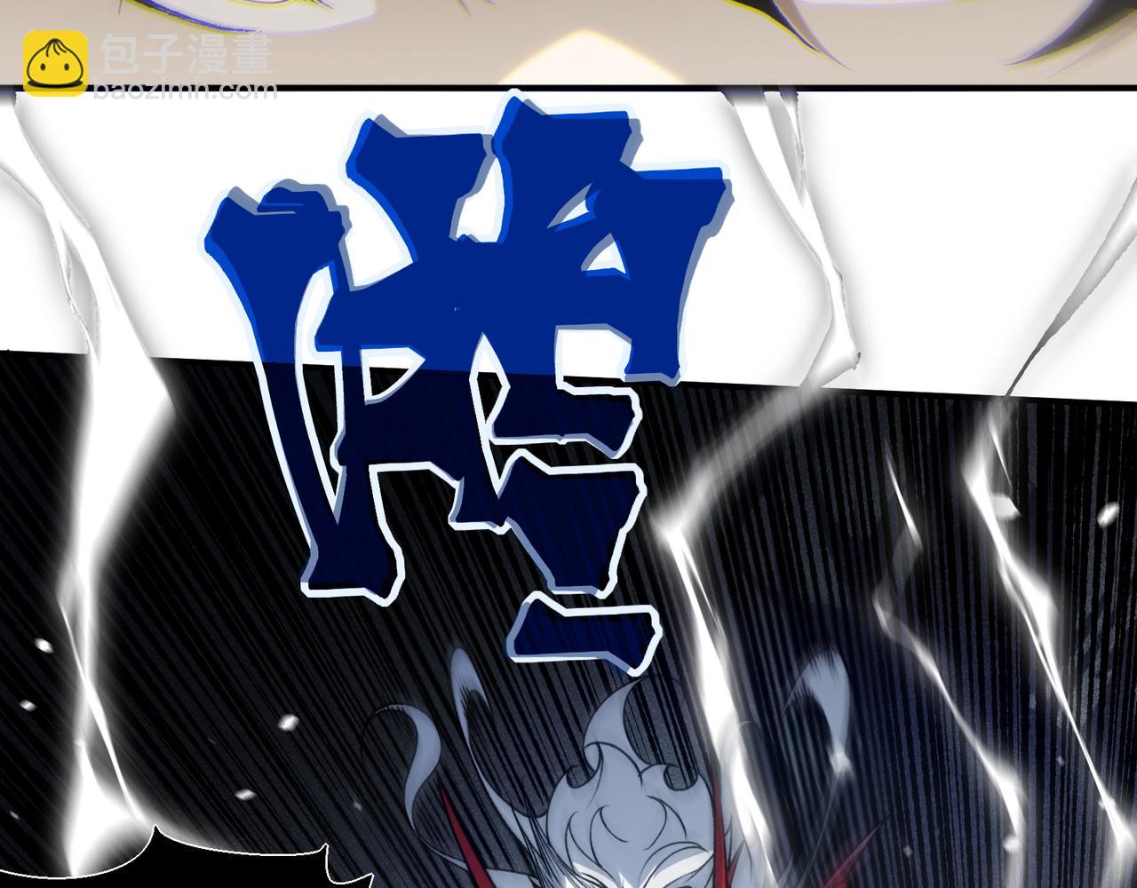 第93话 黑王鳍的馈赠(1/4)-第93话