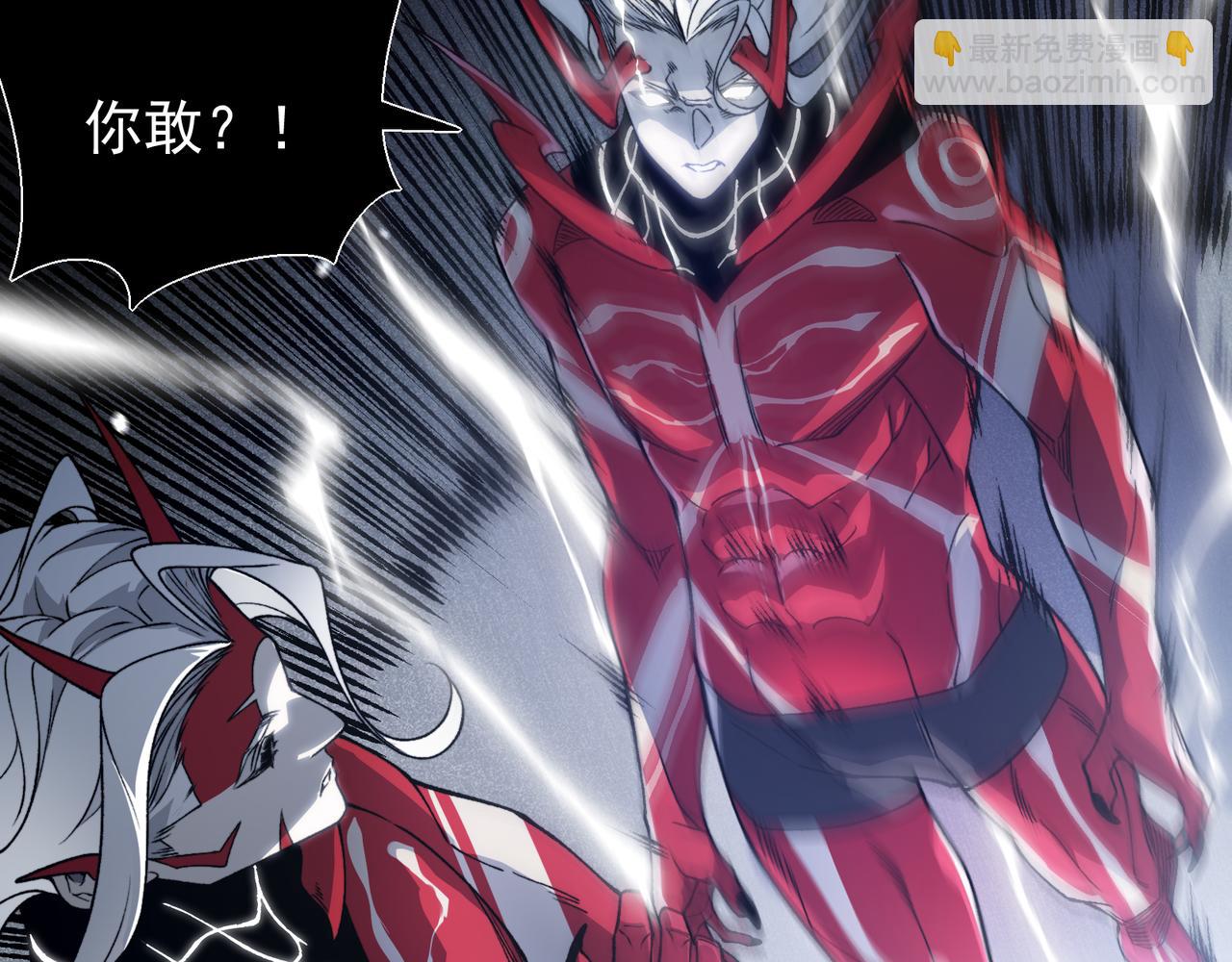 第93话 黑王鳍的馈赠(1/4)-第93话