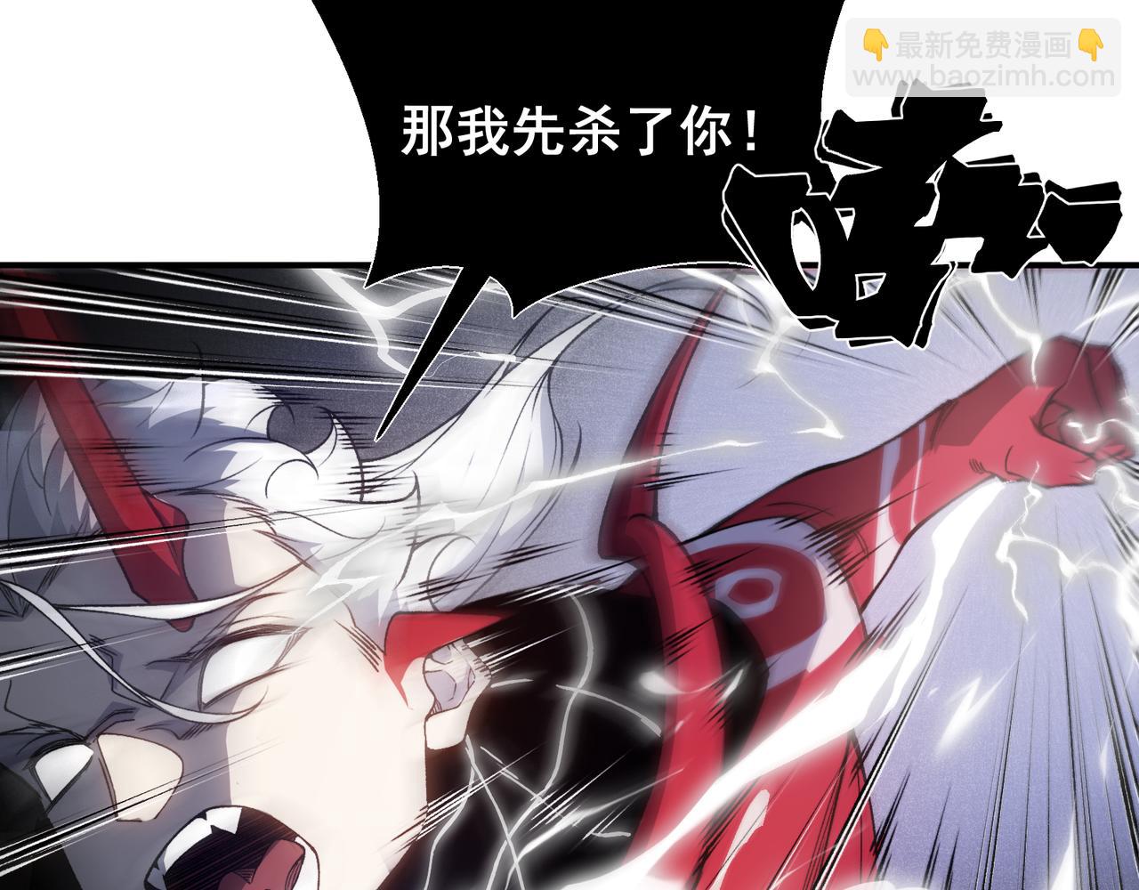 第93话 黑王鳍的馈赠(1/4)-第93话