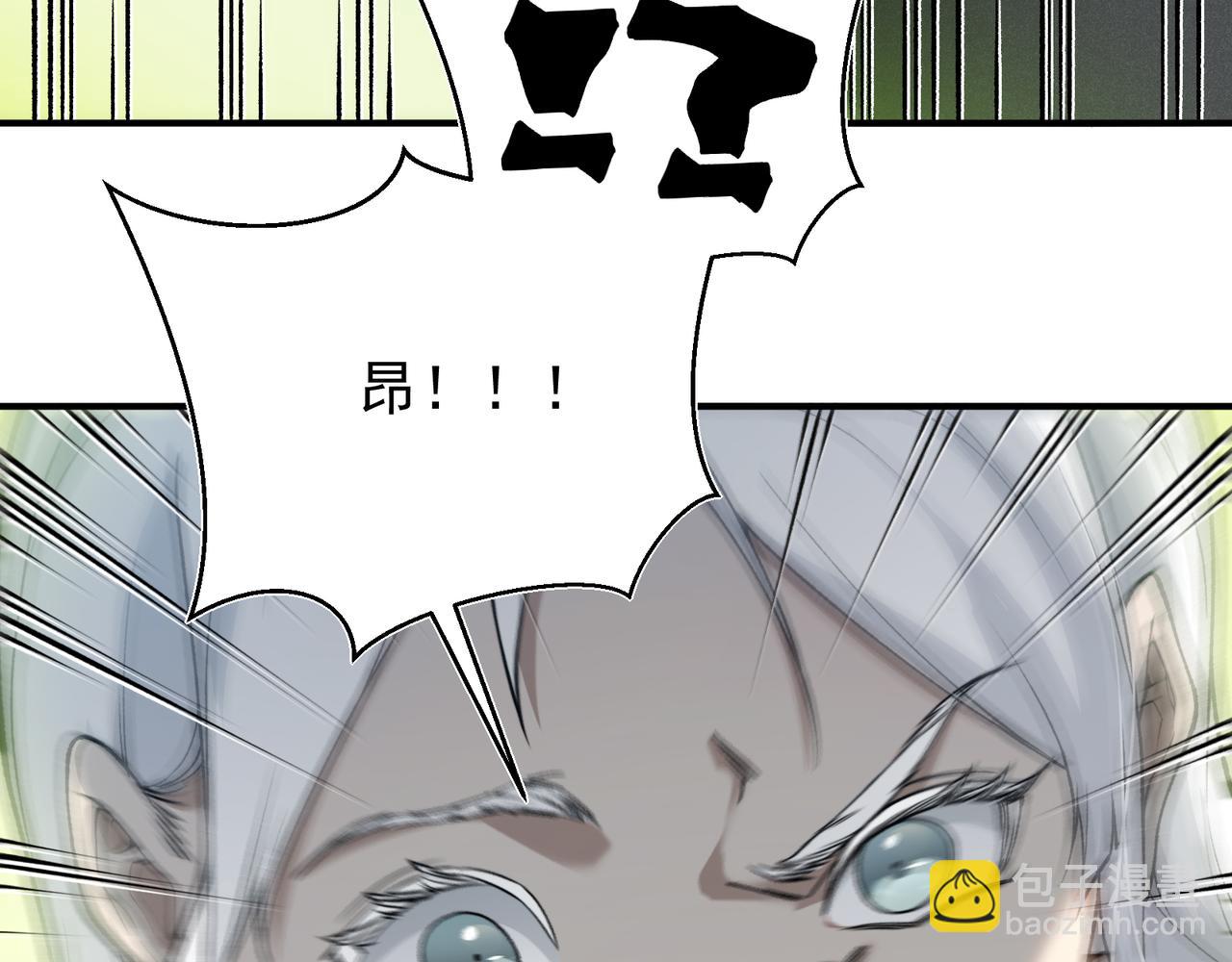 第93话 黑王鳍的馈赠(1/4)-第93话