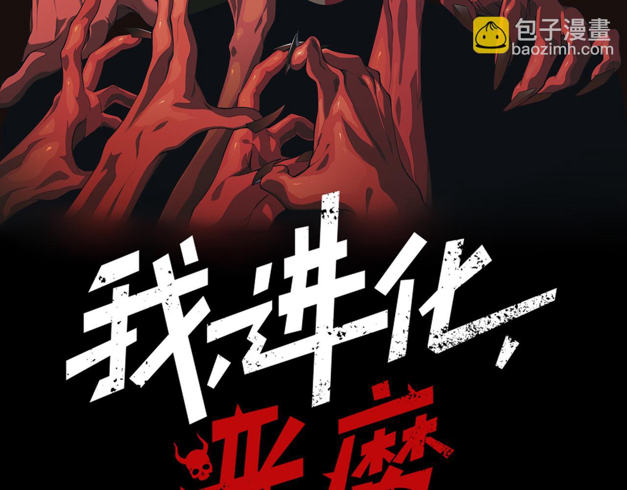 第93话 黑王鳍的馈赠(1/4)-第93话