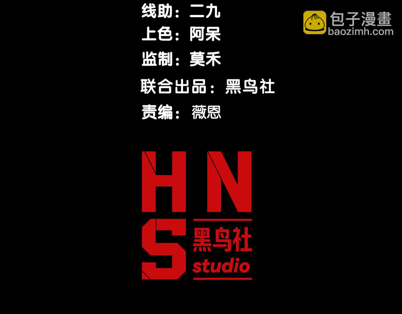 第95话 不想成为你的累赘(1/4)-第95话