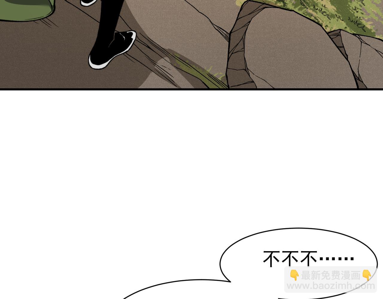 第95话 不想成为你的累赘(1/4)-第95话