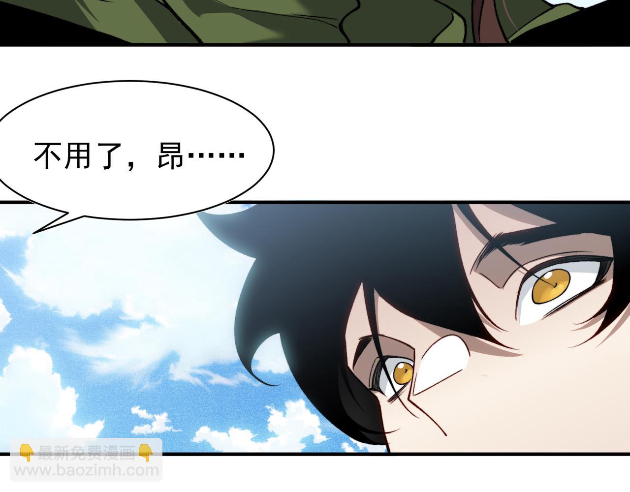 第95话 不想成为你的累赘(1/4)-第95话