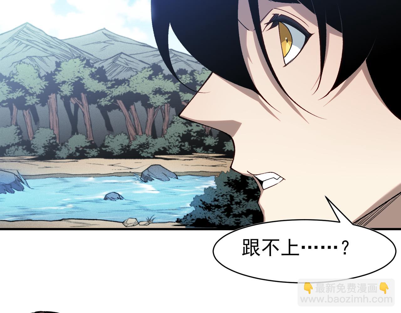 第95话 不想成为你的累赘(1/4)-第95话