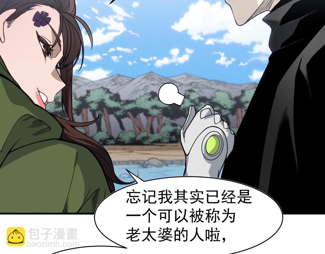 第95话 不想成为你的累赘(1/4)-第95话