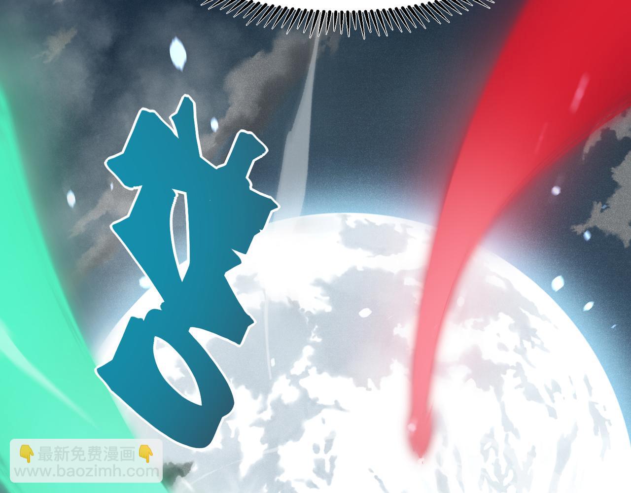 第95话 不想成为你的累赘(1/4)-第95话