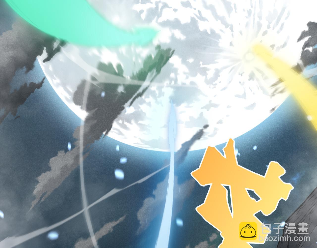 第95话 不想成为你的累赘(1/4)-第95话