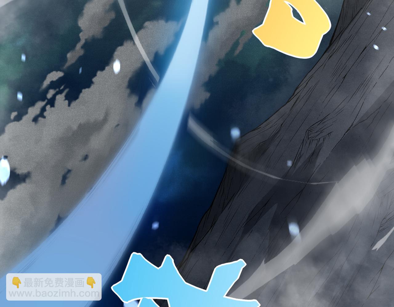 第95话 不想成为你的累赘(1/4)-第95话