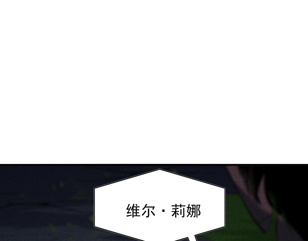 第97话 昂的滔天杀意(1/3)-第97话