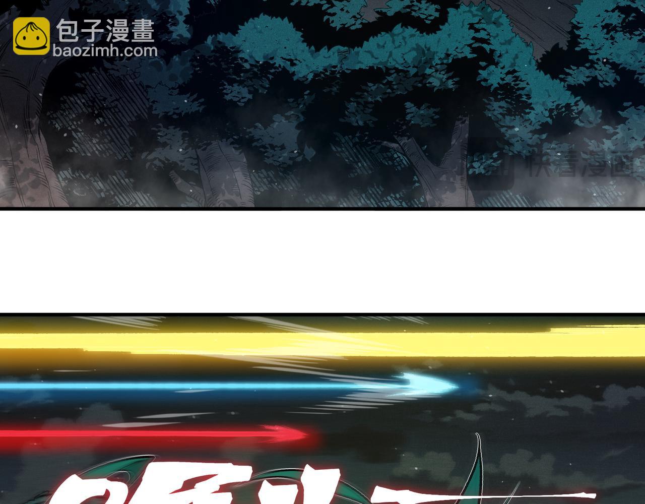 第97话 昂的滔天杀意(1/3)-第97话