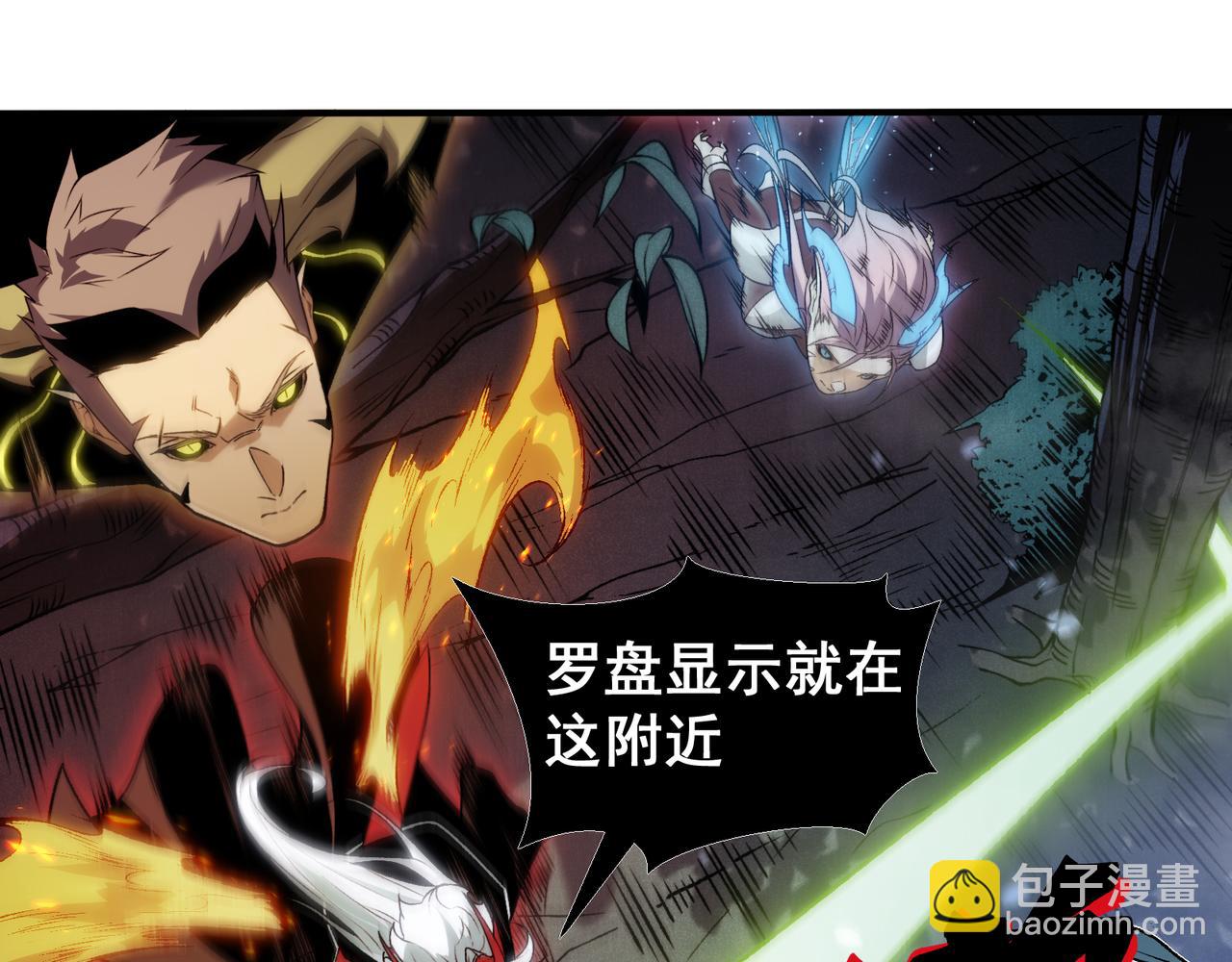 第97话 昂的滔天杀意(1/3)-第97话