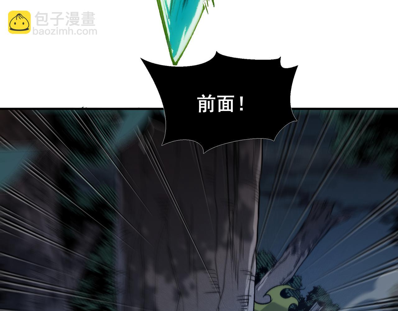 第97话 昂的滔天杀意(1/3)-第97话