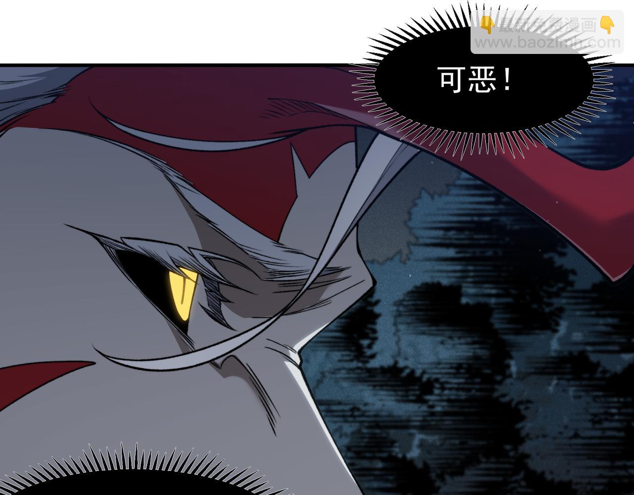 第97话 昂的滔天杀意(1/3)-第97话