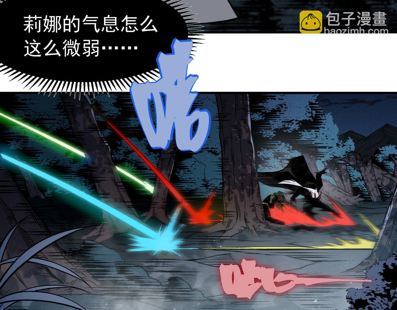 第97话 昂的滔天杀意(1/3)-第97话