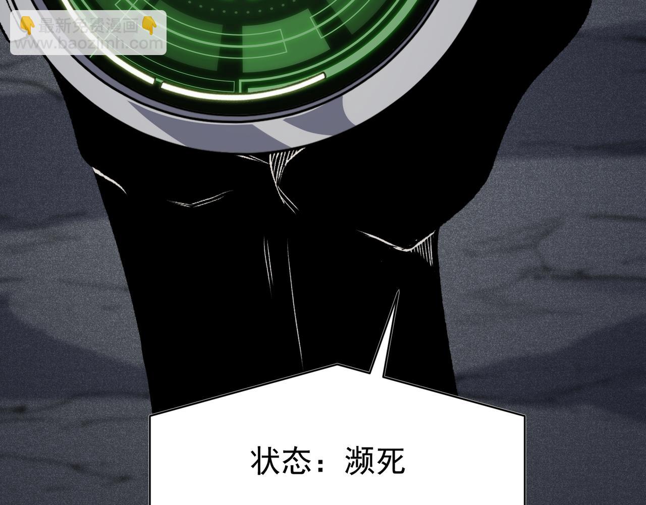 第97话 昂的滔天杀意(1/3)-第97话