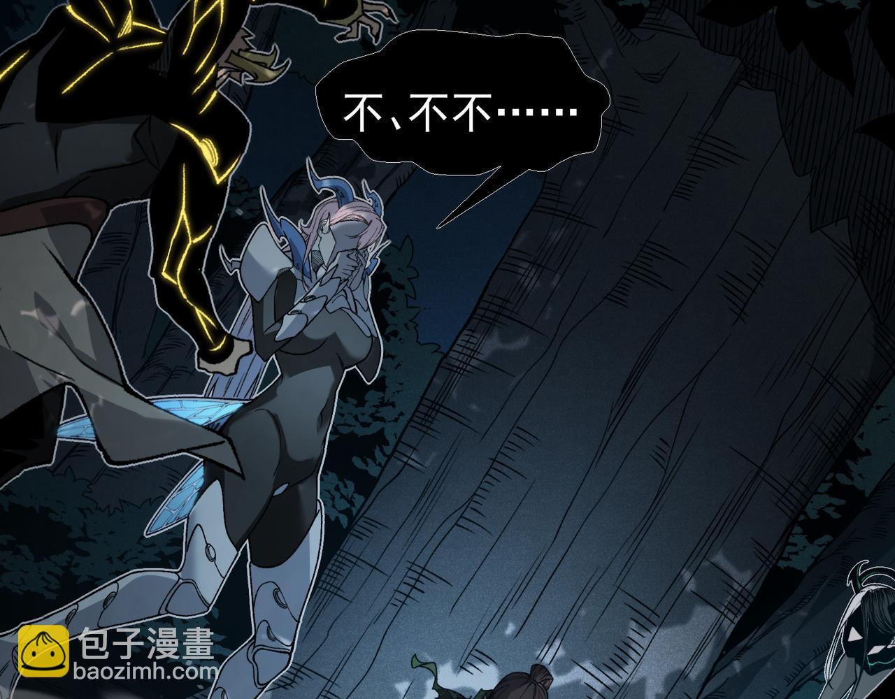 第97话 昂的滔天杀意(1/3)-第97话