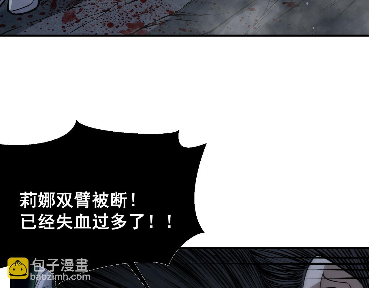 第97话 昂的滔天杀意(1/3)-第97话