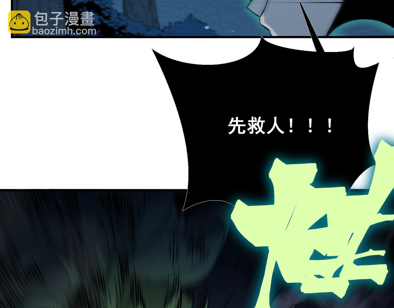 第97话 昂的滔天杀意(1/3)-第97话