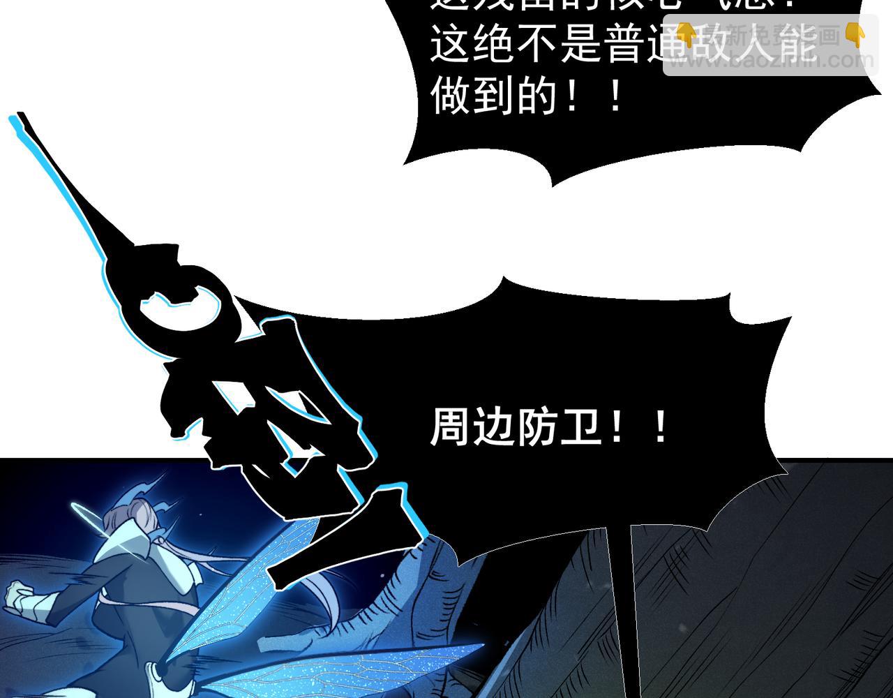 第97话 昂的滔天杀意(1/3)-第97话