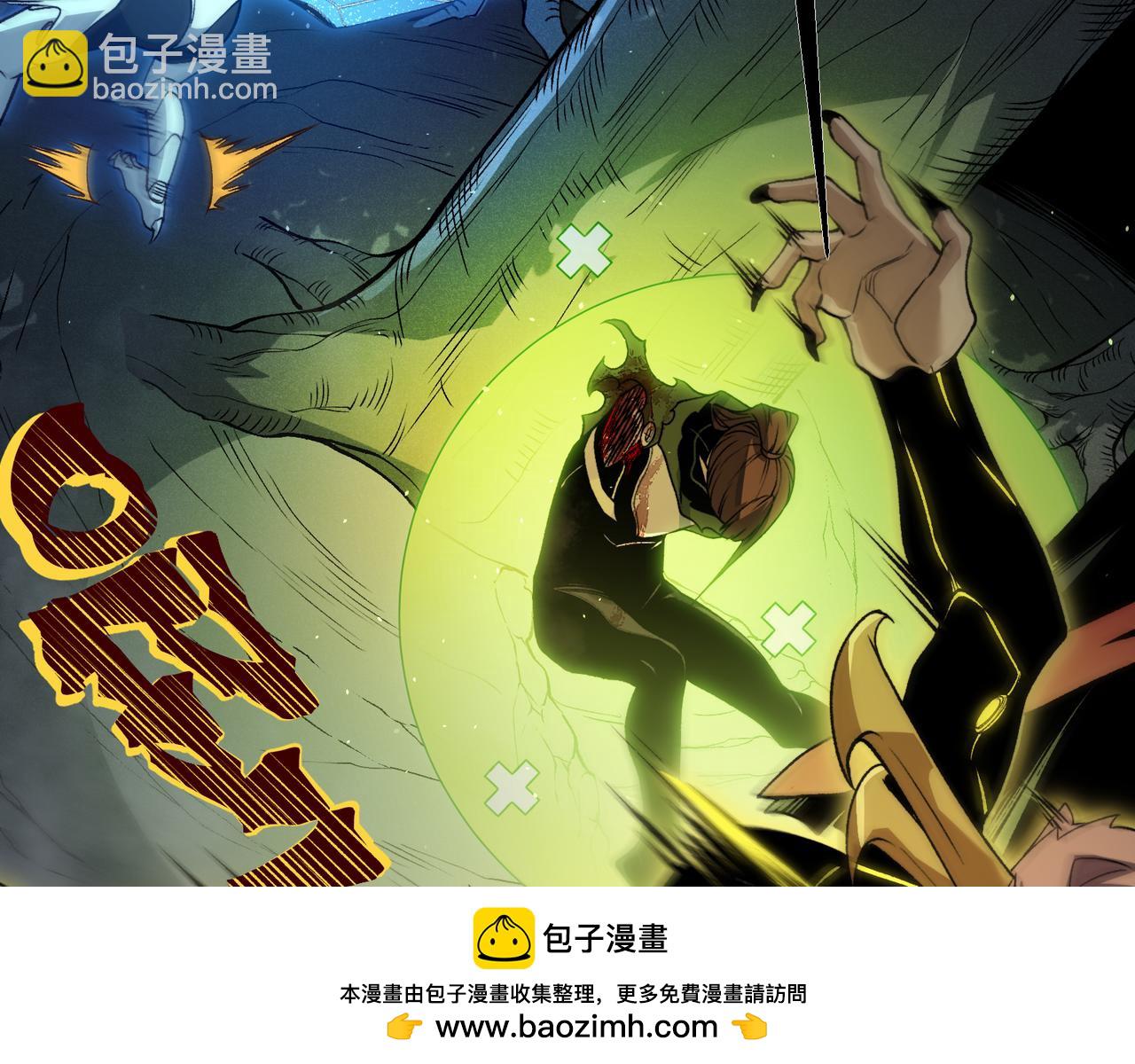 第97话 昂的滔天杀意(1/3)-第97话