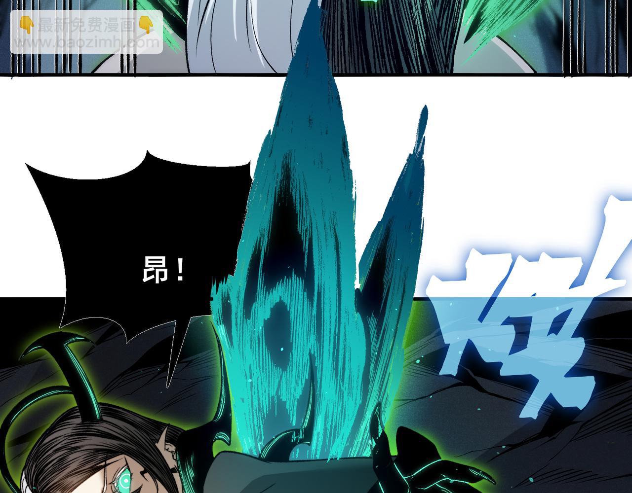 第97话 昂的滔天杀意(1/3)-第97话