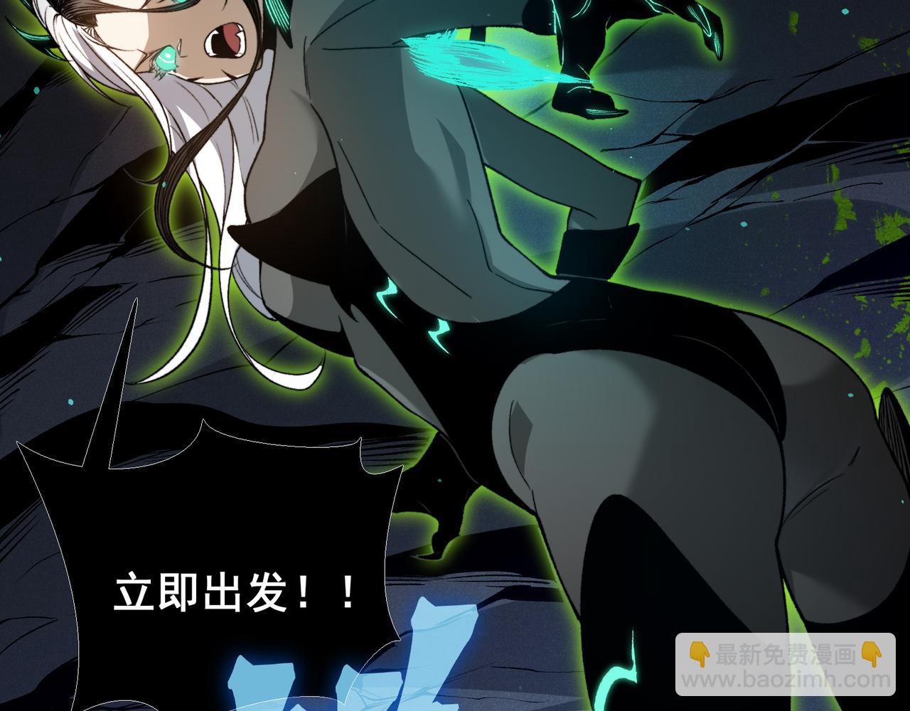 第97话 昂的滔天杀意(1/3)-第97话