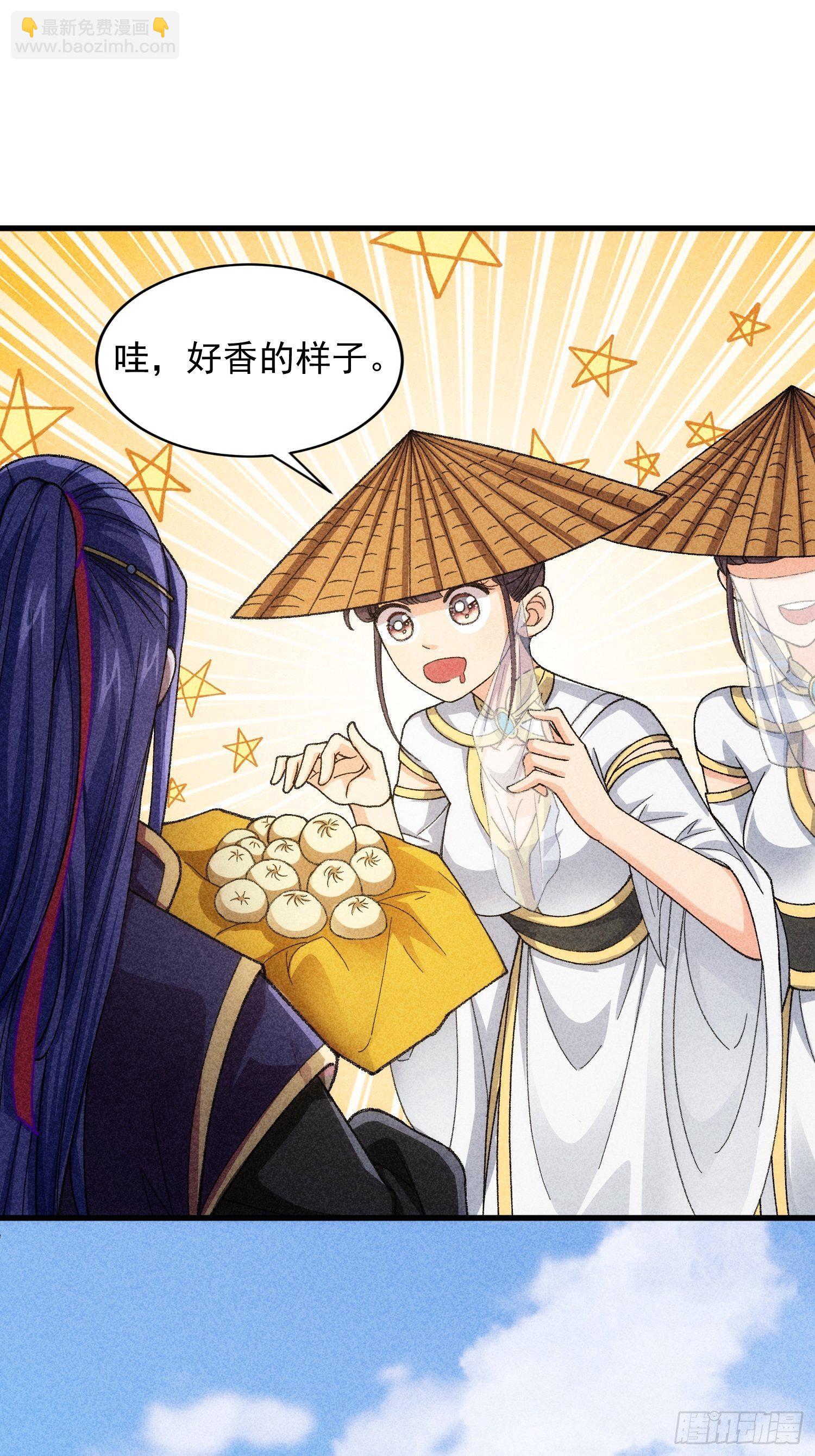 第9话 路见不平赶紧走-第11话