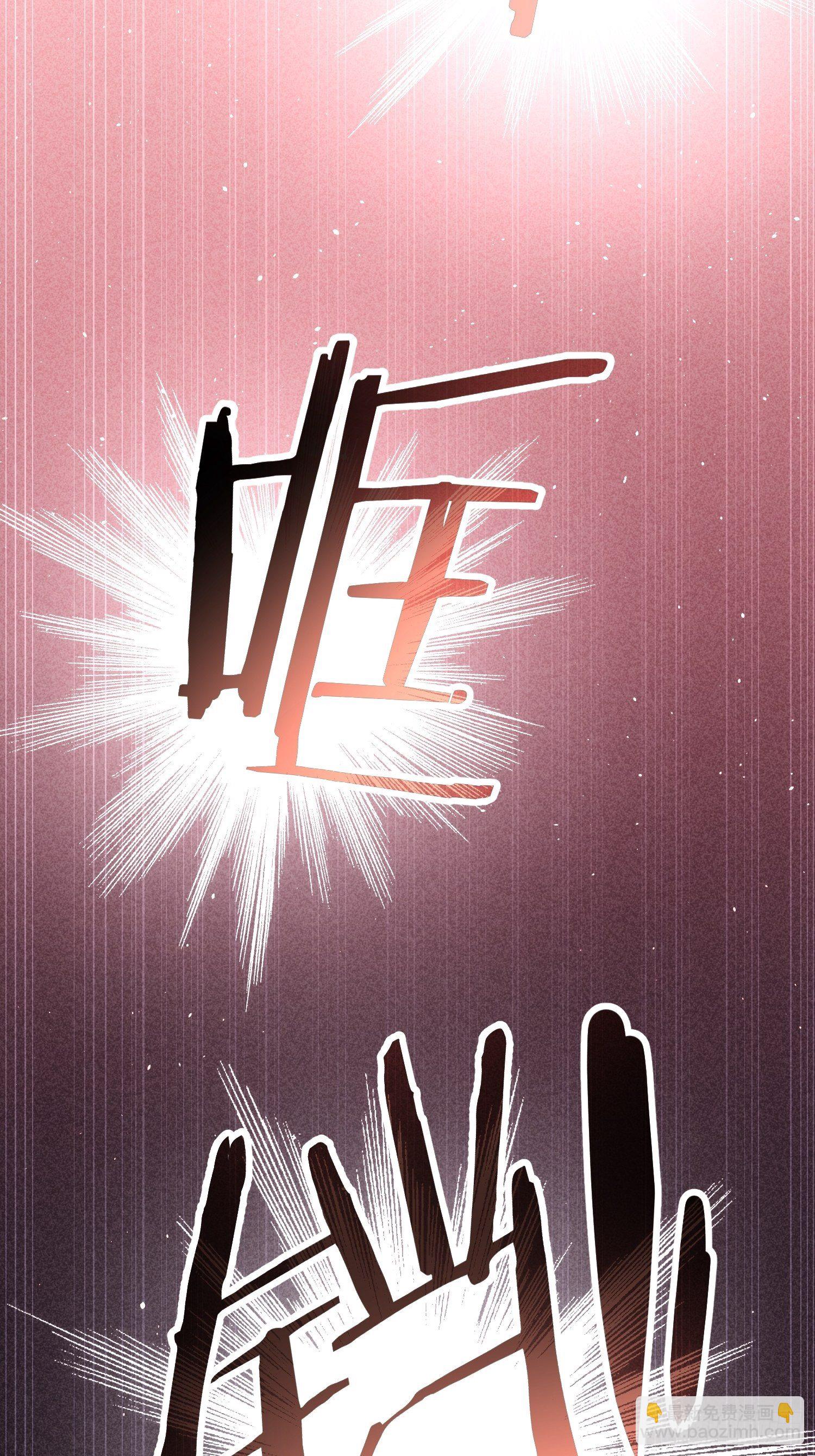 第9话 路见不平赶紧走-第11话