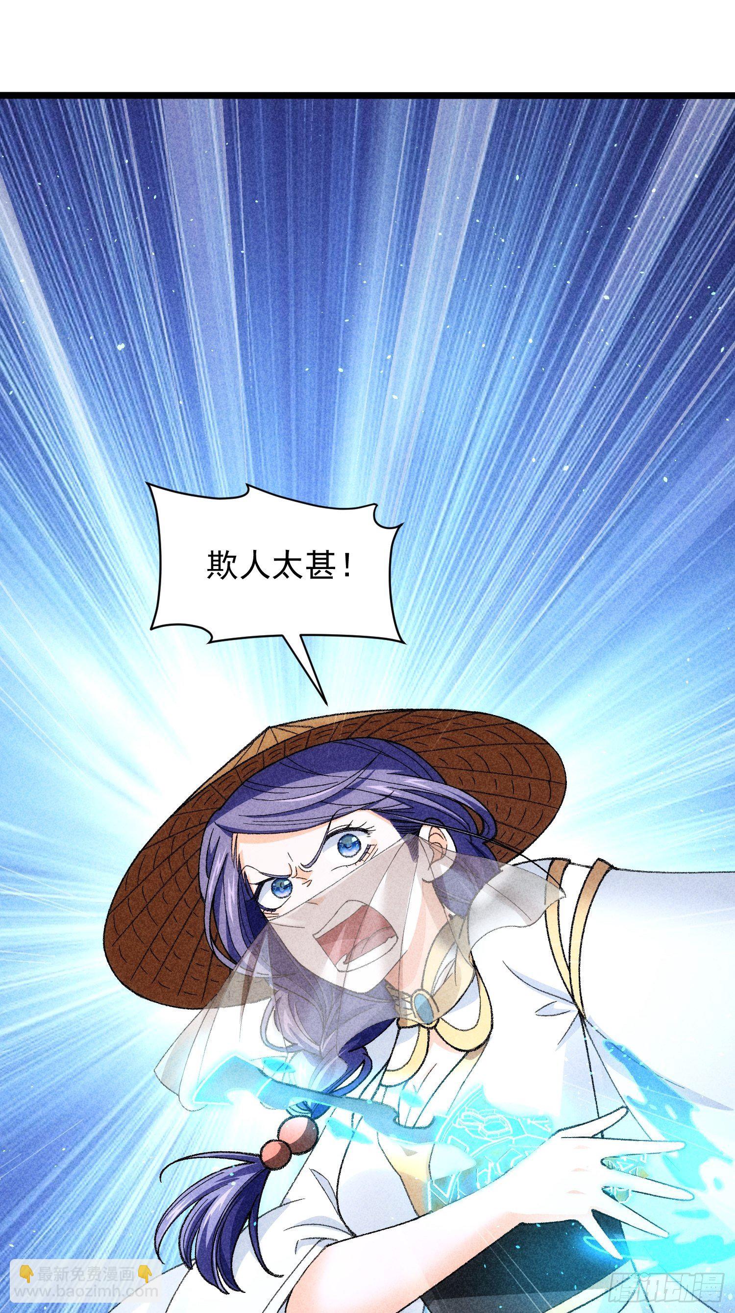 第9话 路见不平赶紧走-第11话