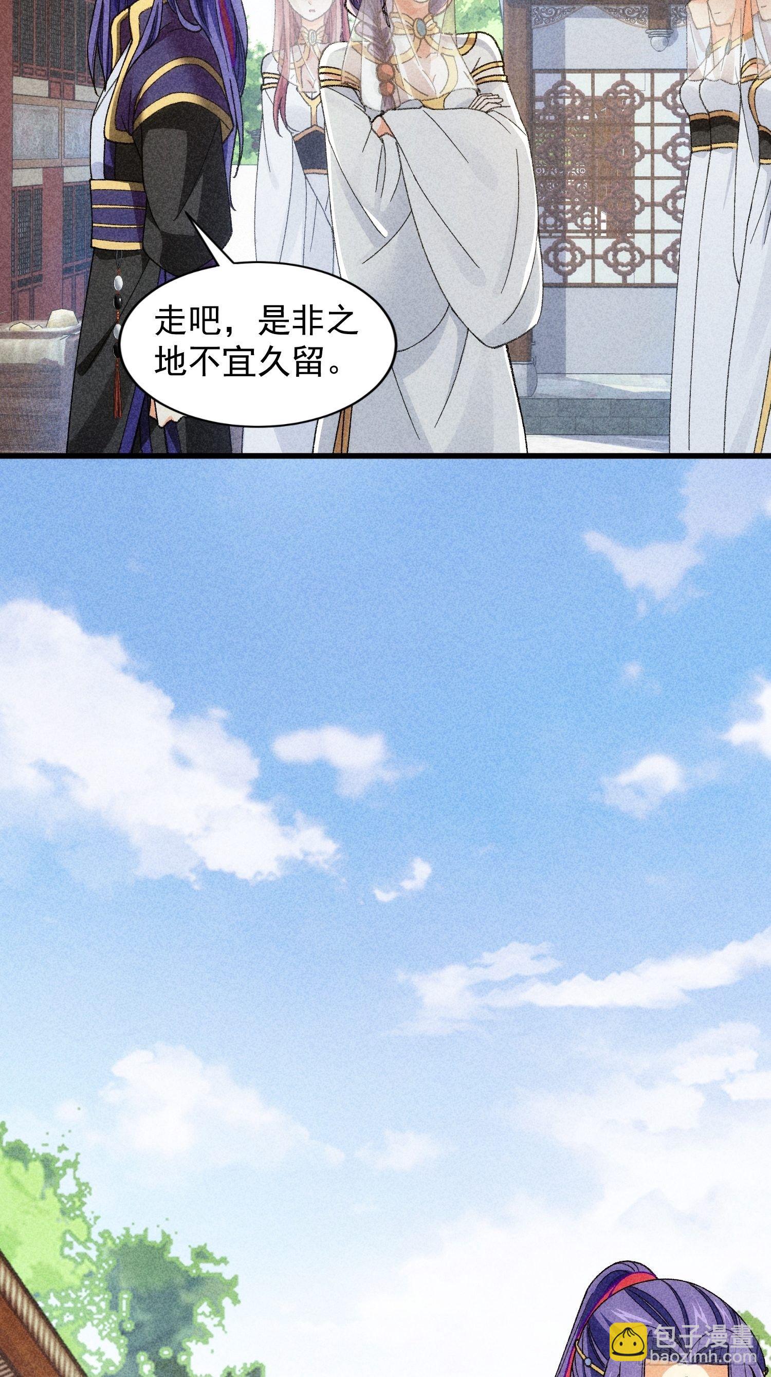 第9话 路见不平赶紧走-第11话