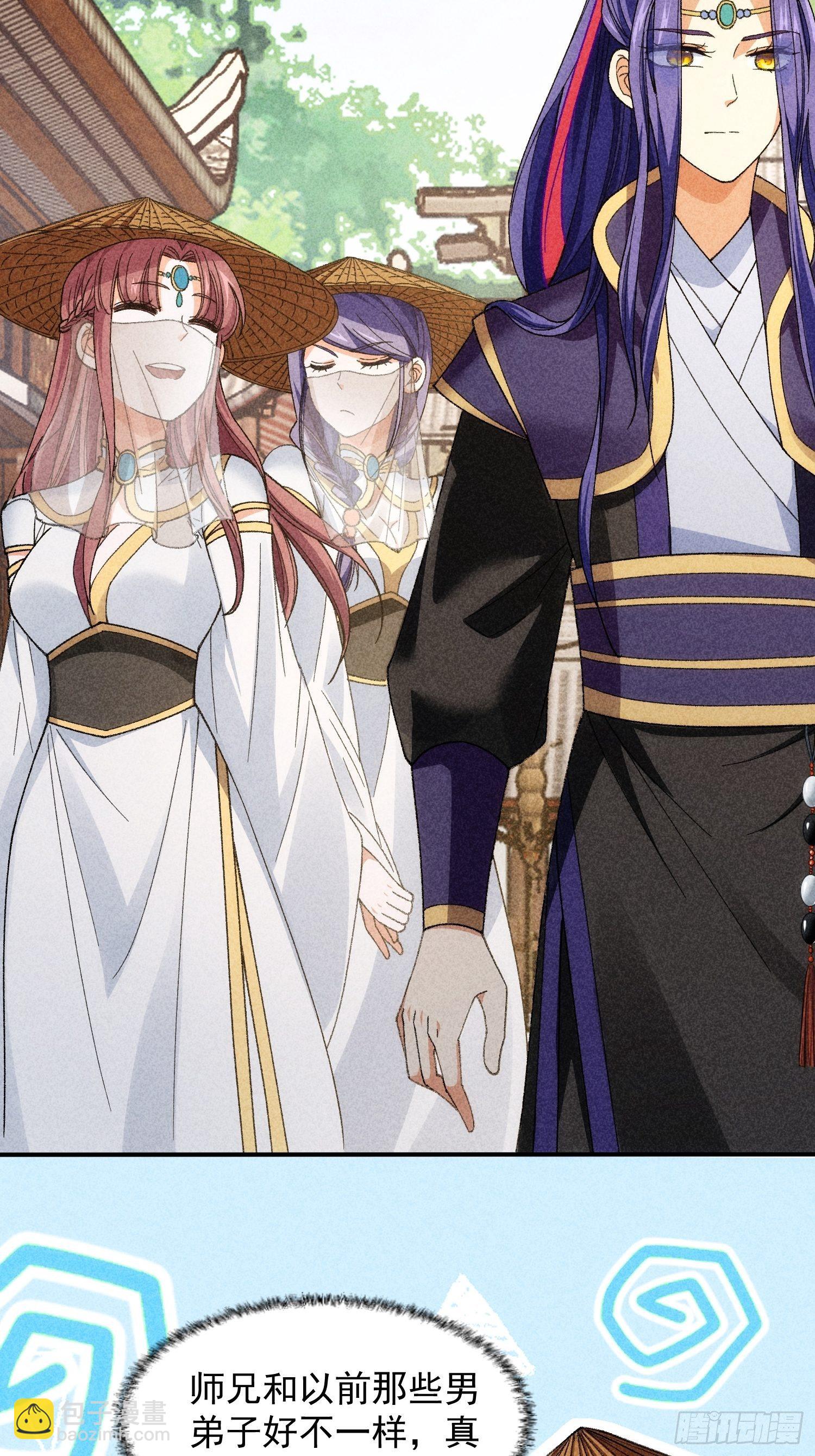 第9话 路见不平赶紧走-第11话