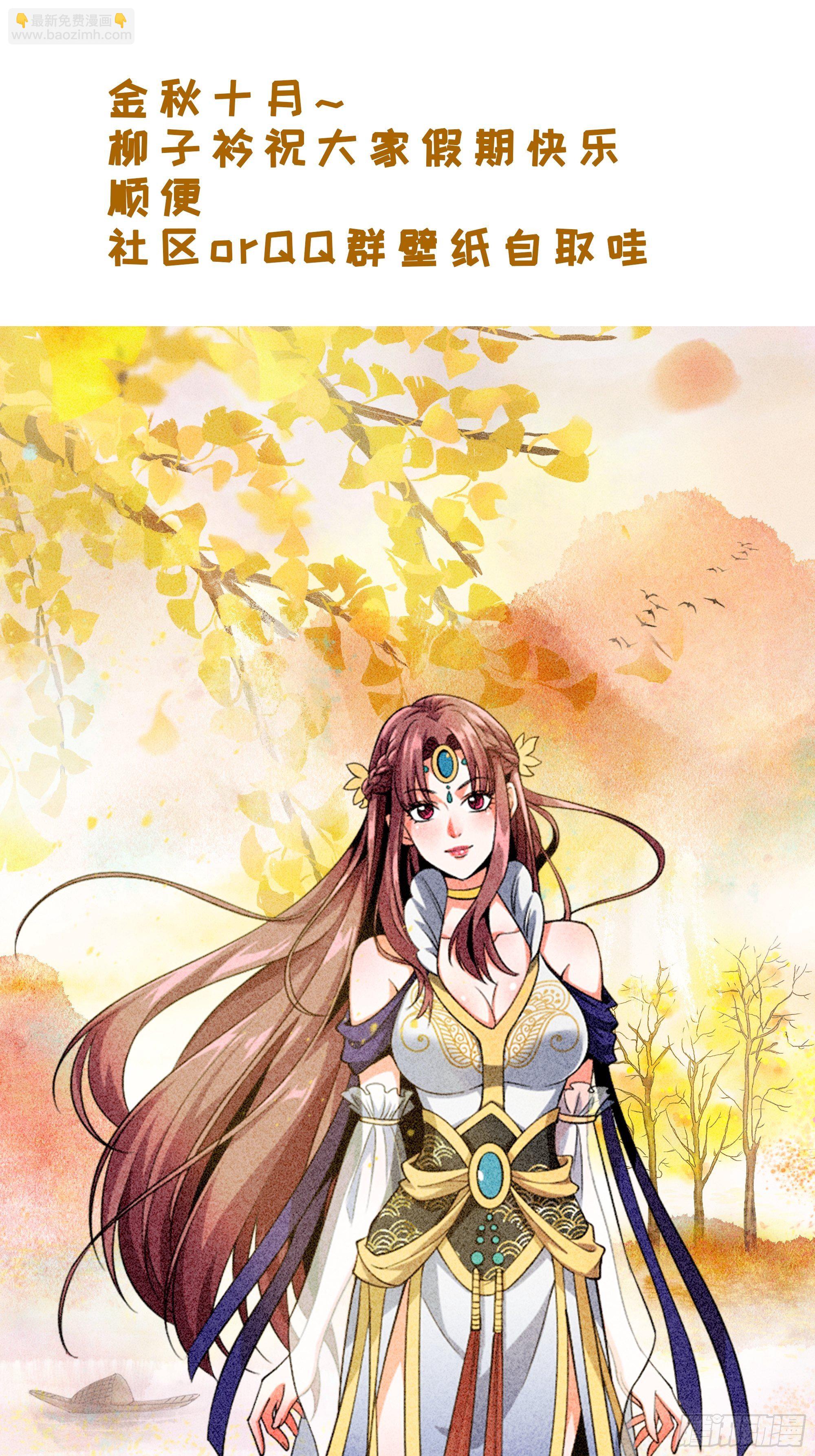 第9话 路见不平赶紧走-第11话